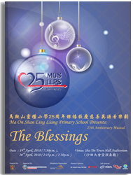 The Blessings