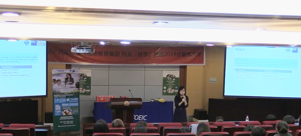 香港聰穎教育集團電子教材主編 張婧老師分享TOEIC托業考試技巧,可以如何裝備學生。 Kelsey3