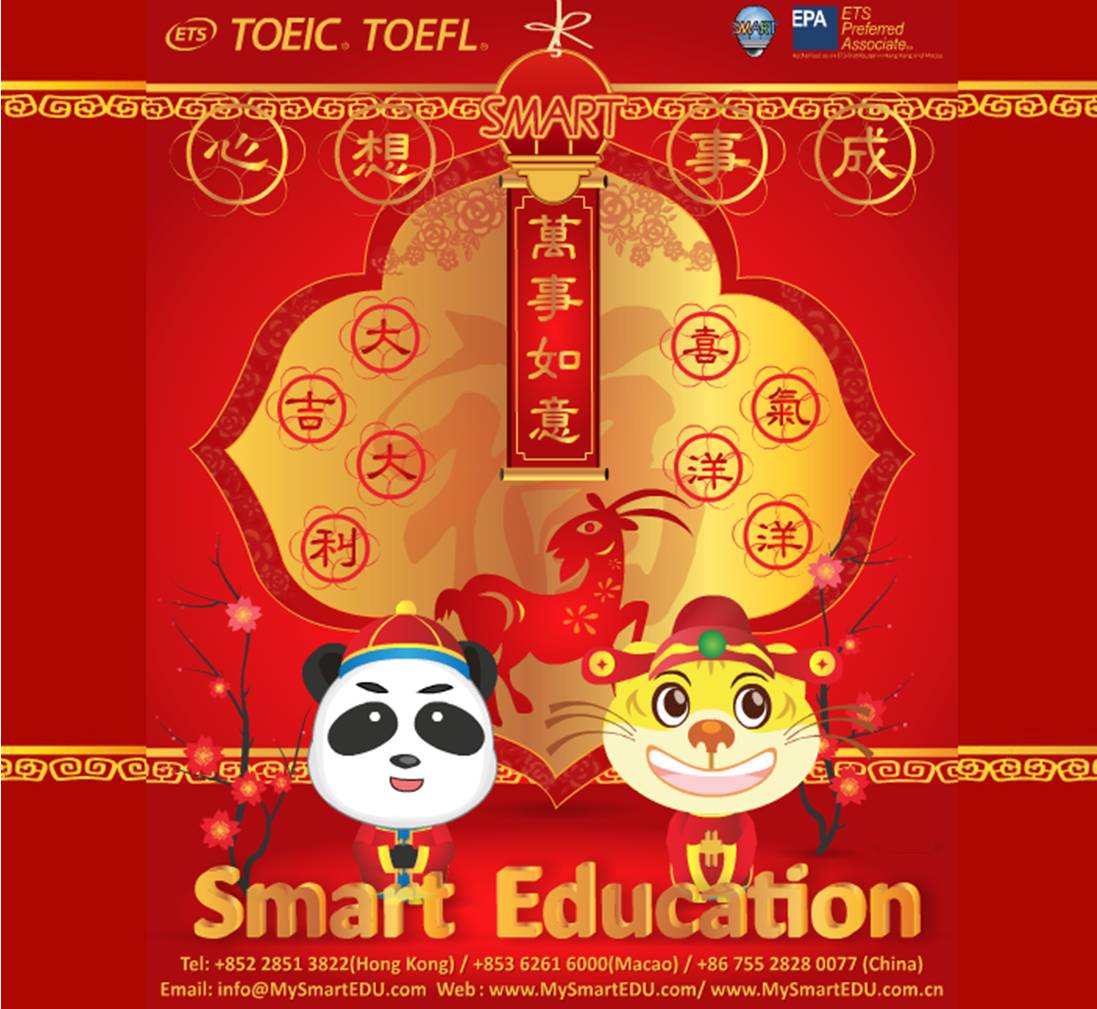 lunar new year date 2015 lunar new year 2015 dates 28 images lunar new year lunar new year date 2015 lunar new year 2015 dates 28 images lunar new year