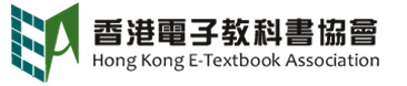 Hong Kong E-Textbook Association logo