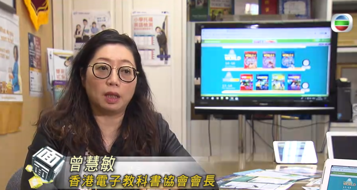 TVB P!