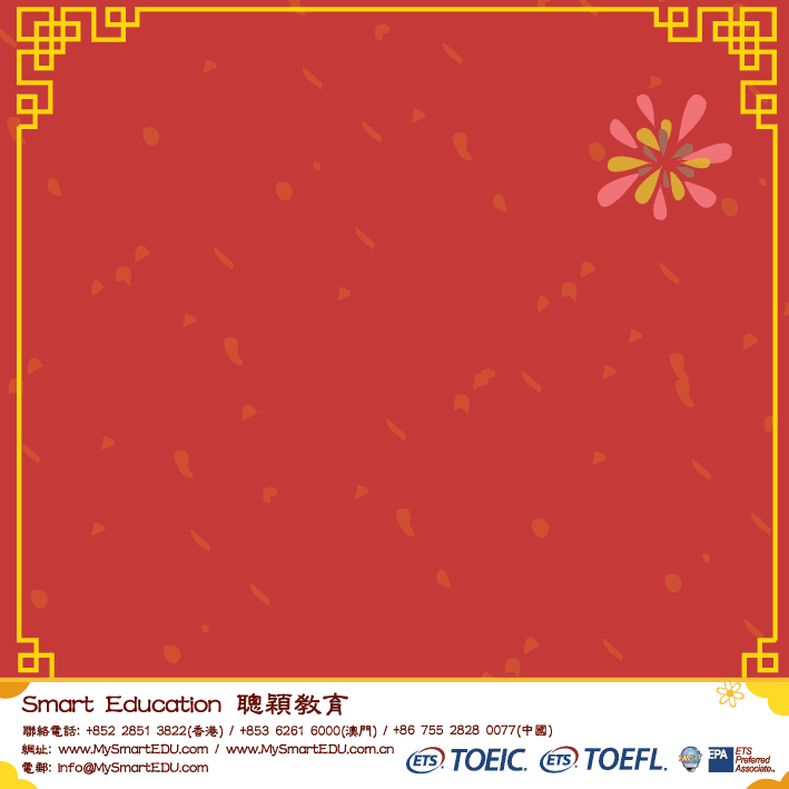 CNY e-card of the year of tiger