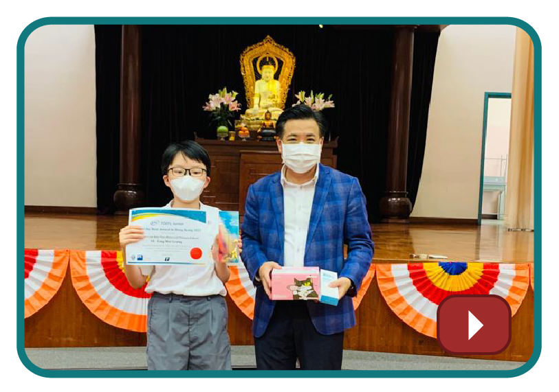 佛教林金殿紀念小學 吳永雄校長