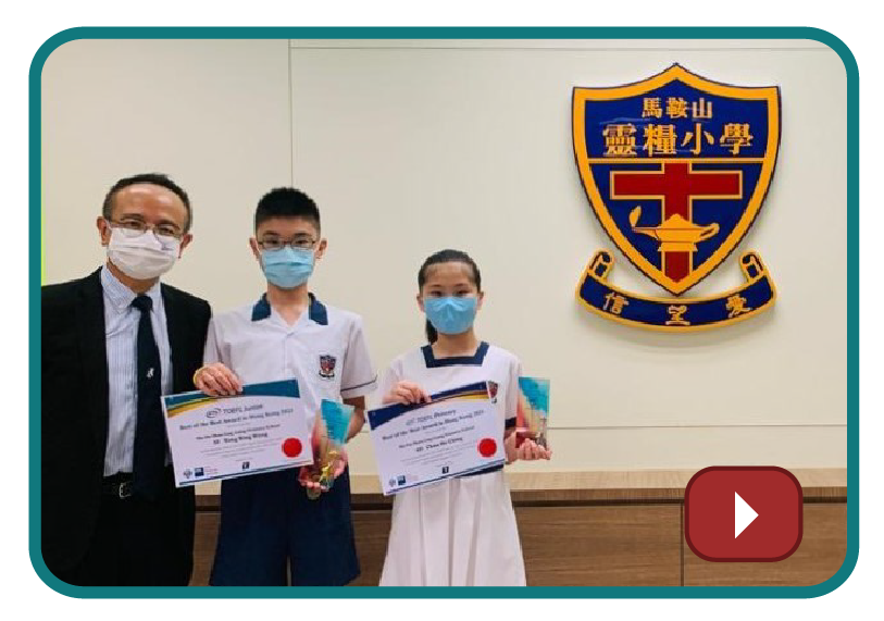 馬鞍山靈糧小學 胡俊秋校長