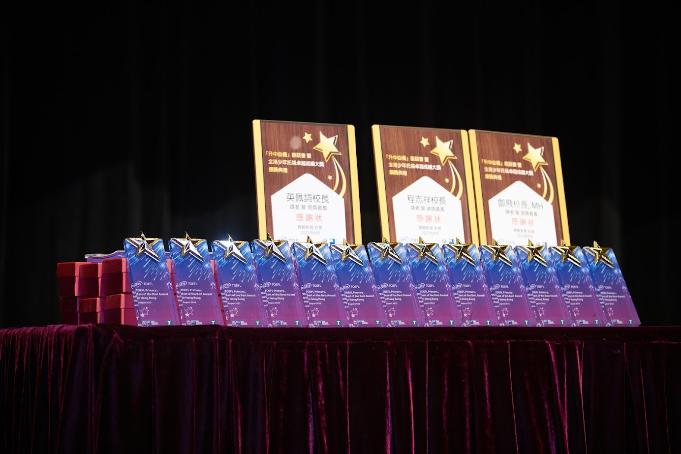 TOEFL Best of the Best Award Ceremony highlights