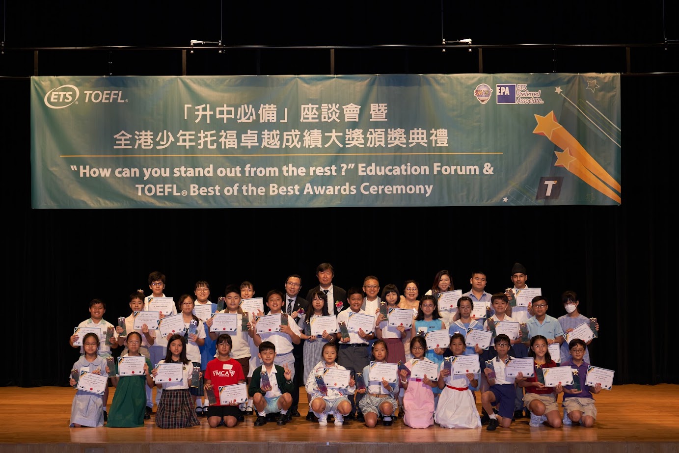 TOEFL Best of the Best Award Ceremony highlights