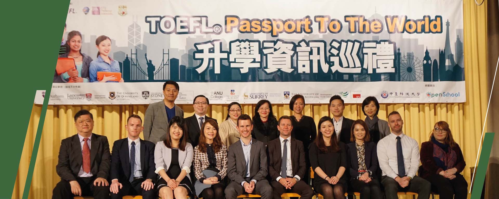 TOEFL Passport To The World
