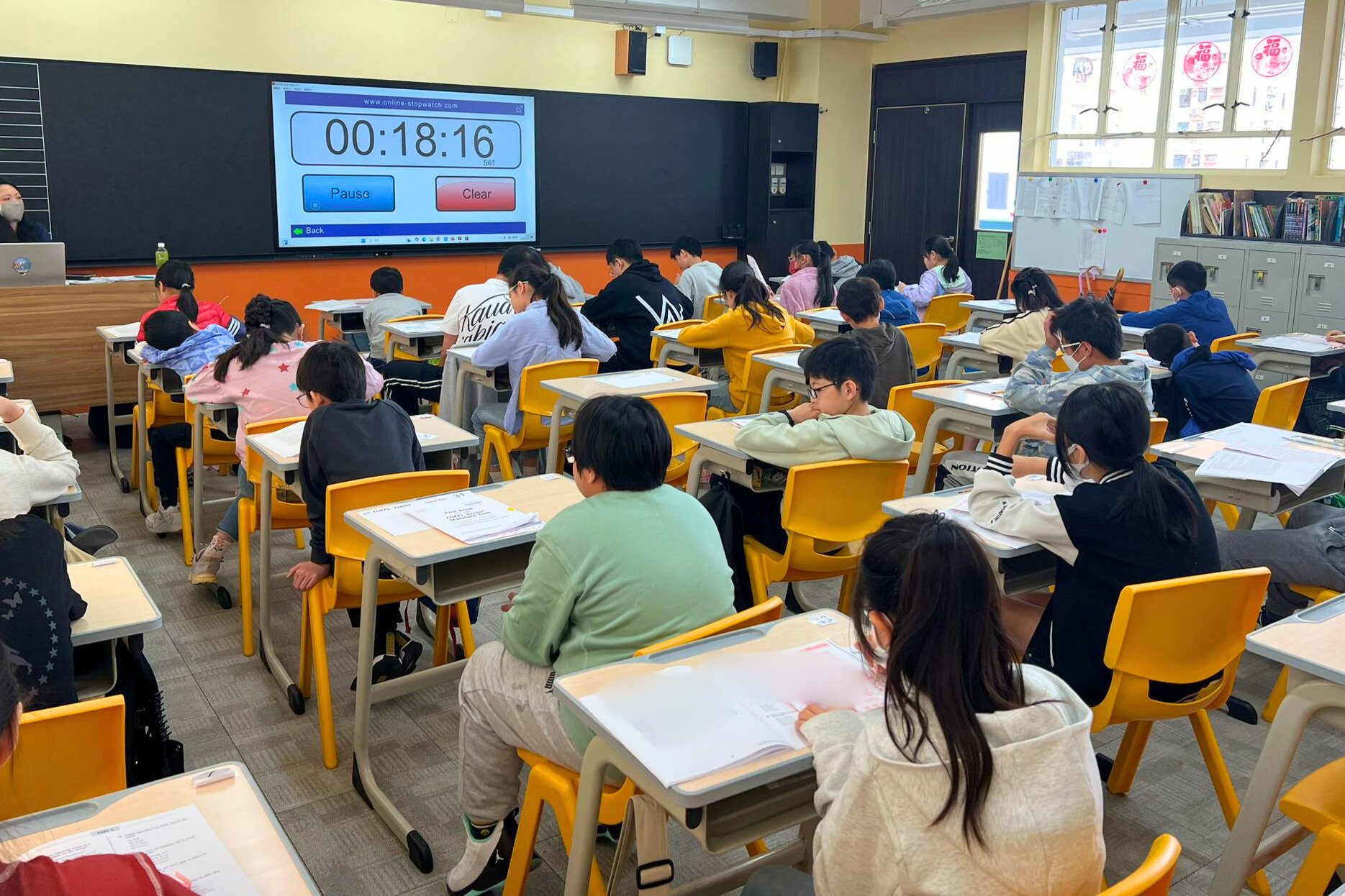 TOEFL YSS test center