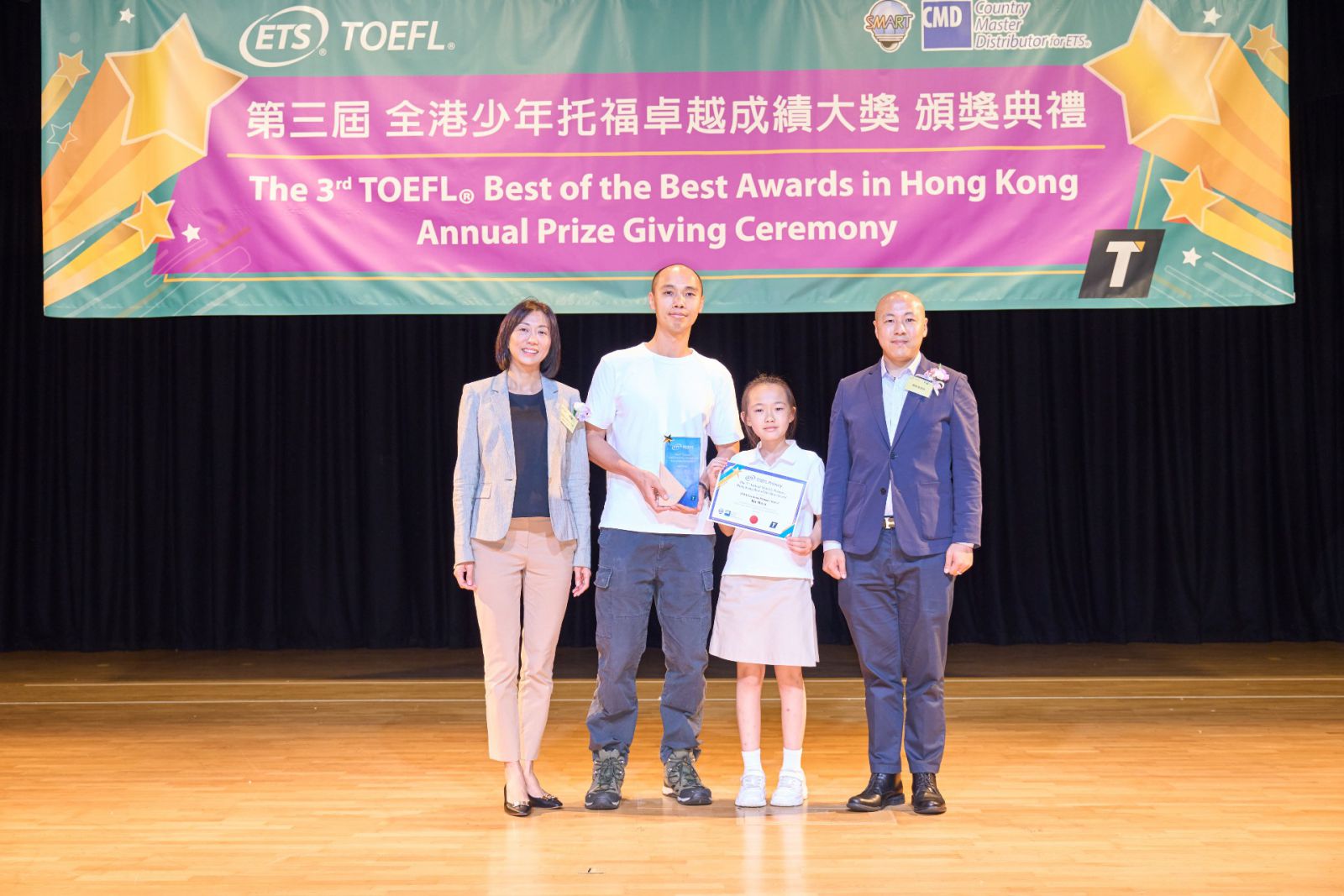 The 3rd TOEFL Best of the Best Award Ceremony in Hong Kong highlights
