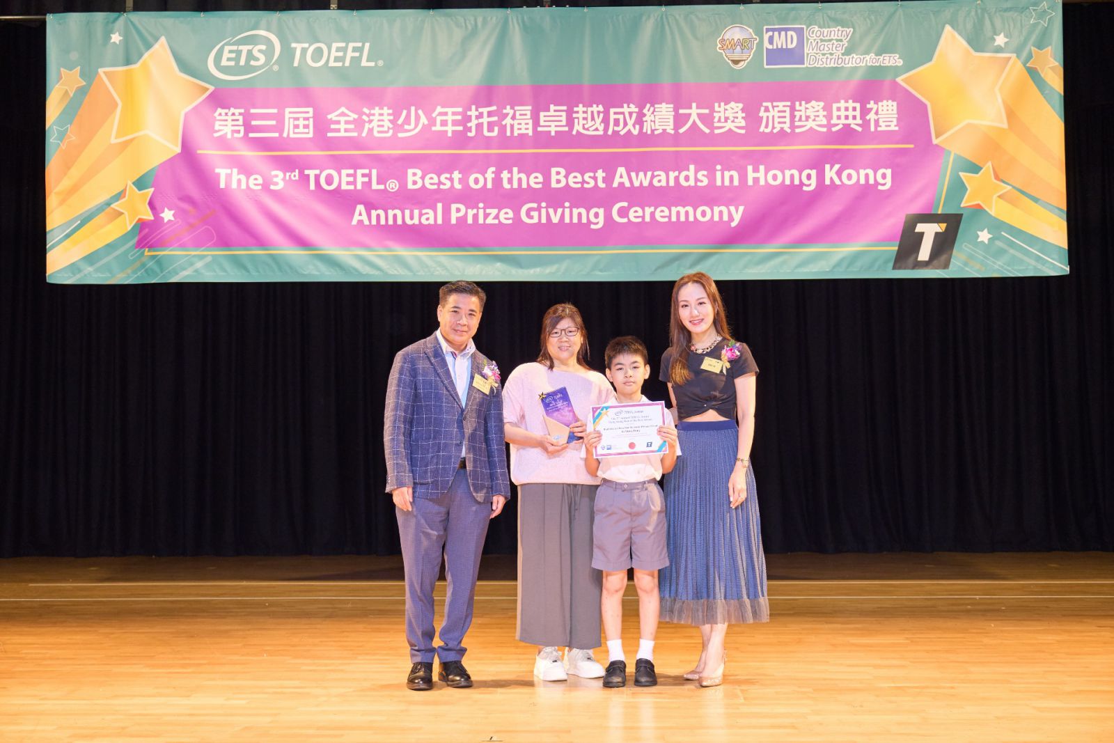 The 3rd TOEFL Best of the Best Award Ceremony in Hong Kong highlights