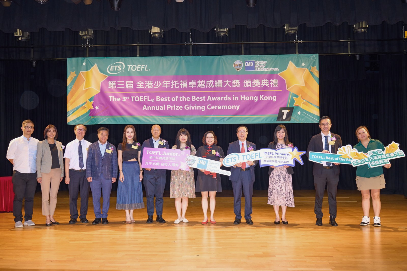 The 3rd TOEFL Best of the Best Award Ceremony in Hong Kong highlights