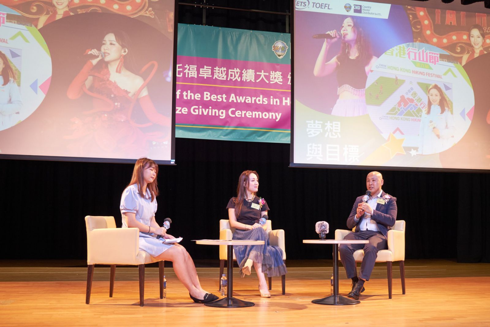The 3rd TOEFL Best of the Best Award Ceremony in Hong Kong highlights