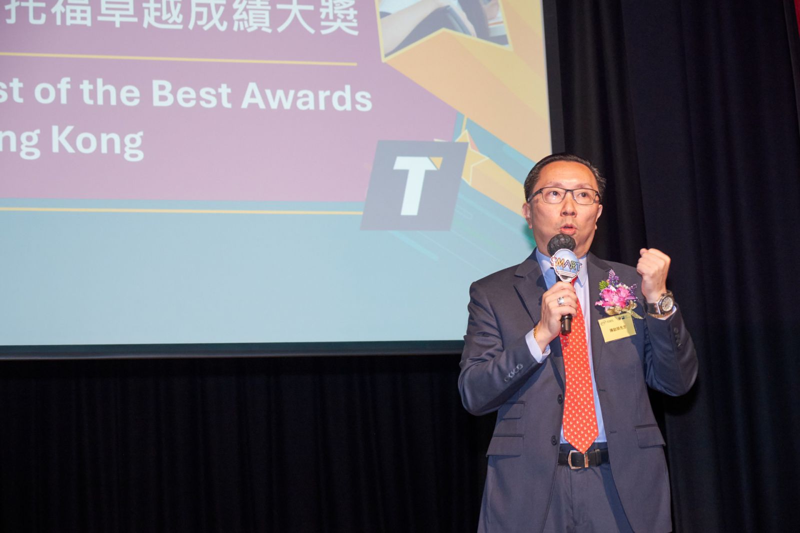The 3rd TOEFL Best of the Best Award Ceremony in Hong Kong highlights