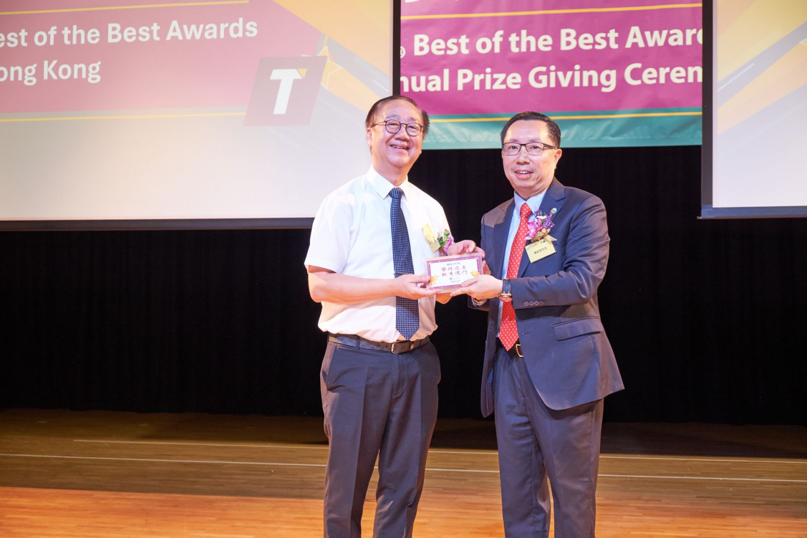 The 3rd TOEFL Best of the Best Award Ceremony in Hong Kong highlights