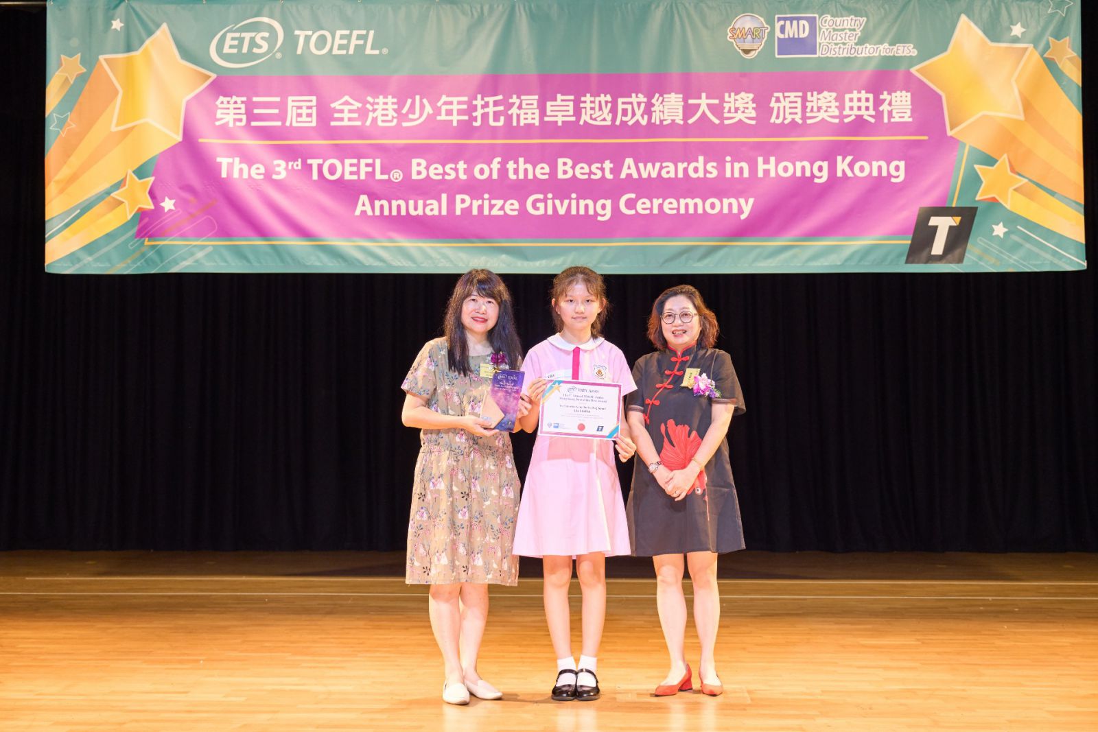 The 3rd TOEFL Best of the Best Award Ceremony in Hong Kong highlights