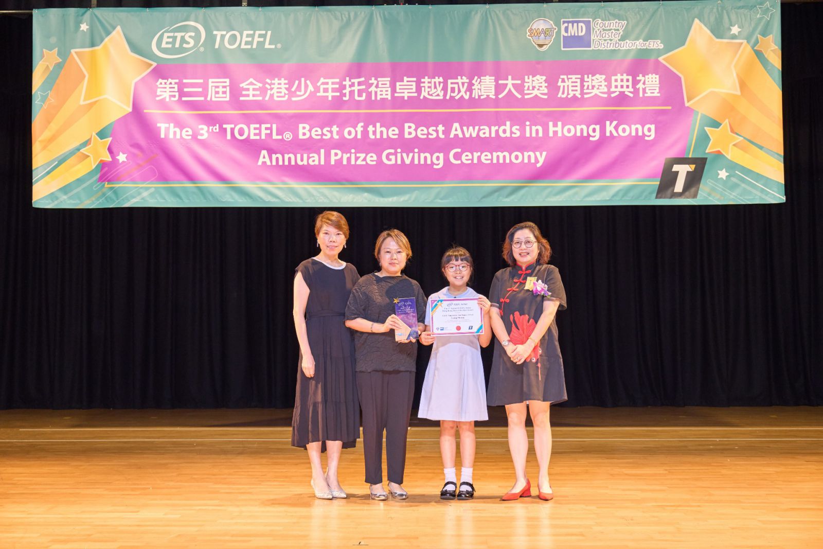 The 3rd TOEFL Best of the Best Award Ceremony in Hong Kong highlights