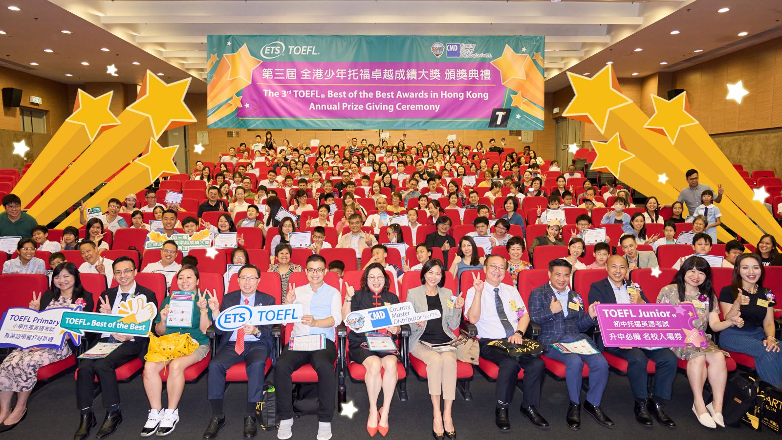 The 3rd TOEFL Best of the Best Award Ceremony in Hong Kong highlights