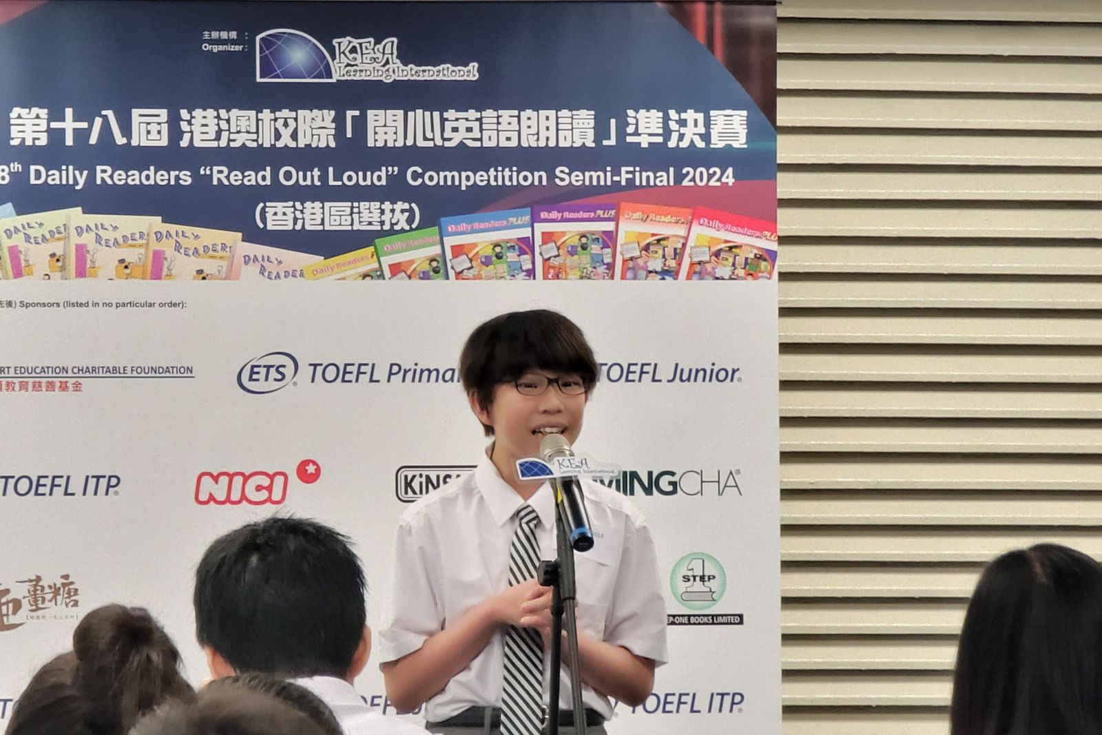 The 18th Read Out Loud Competition highlights