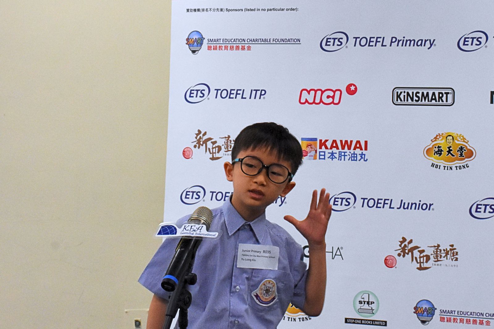 The 18th Read Out Loud Competition highlights