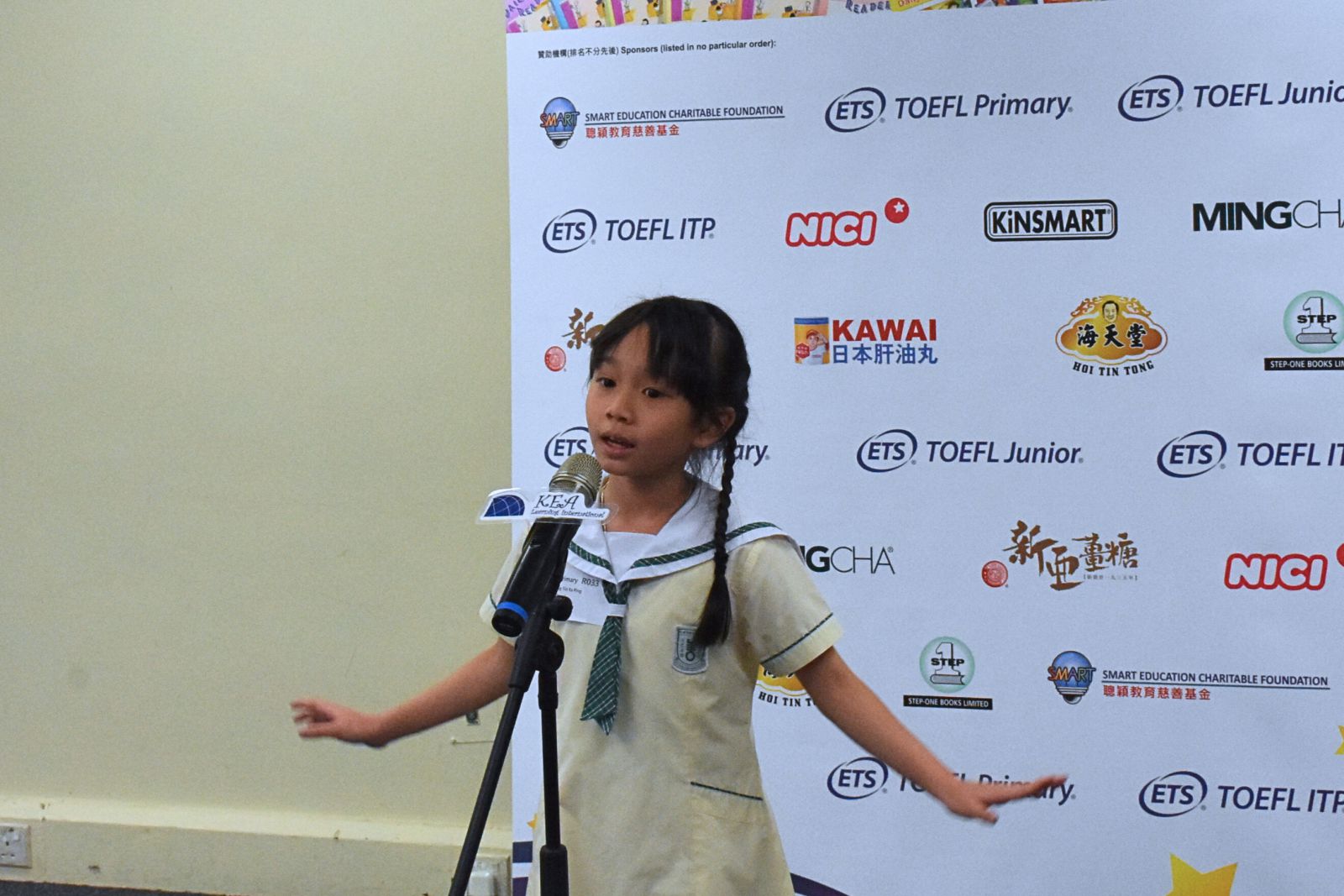 The 18th Read Out Loud Competition highlights