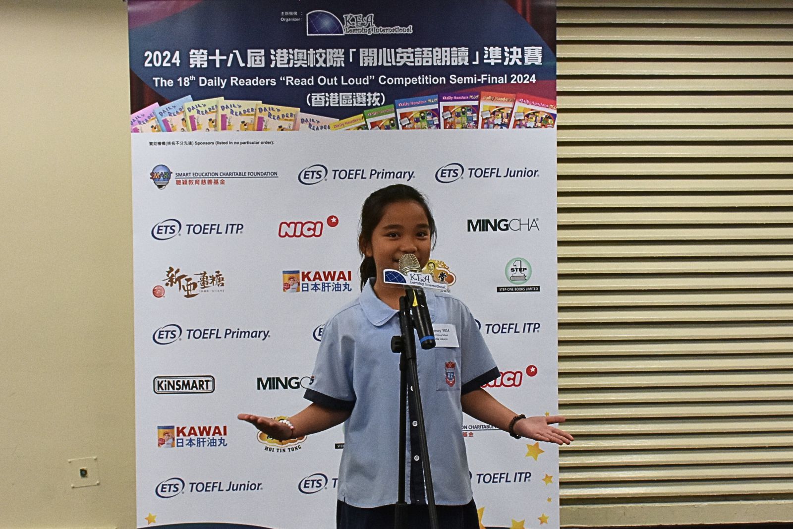 The 18th Read Out Loud Competition highlights