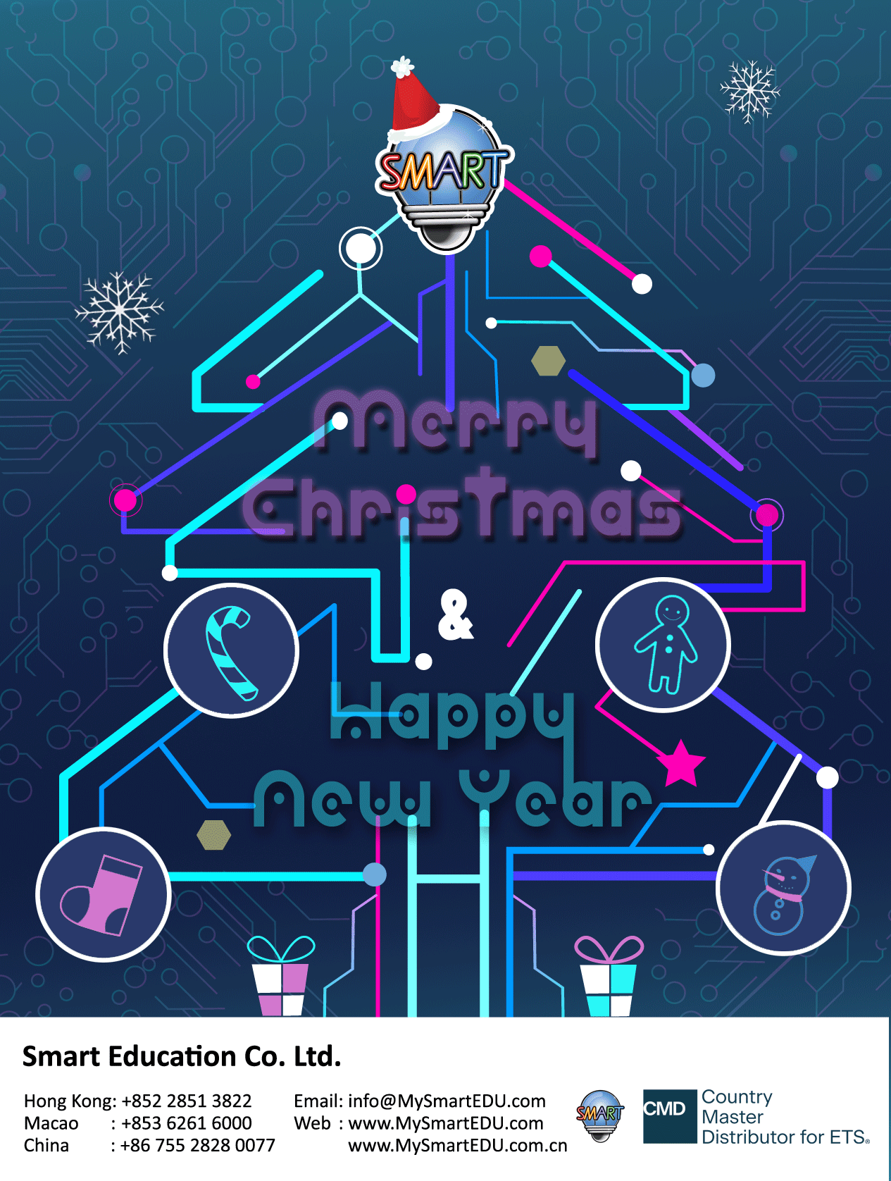 Christmas e-card