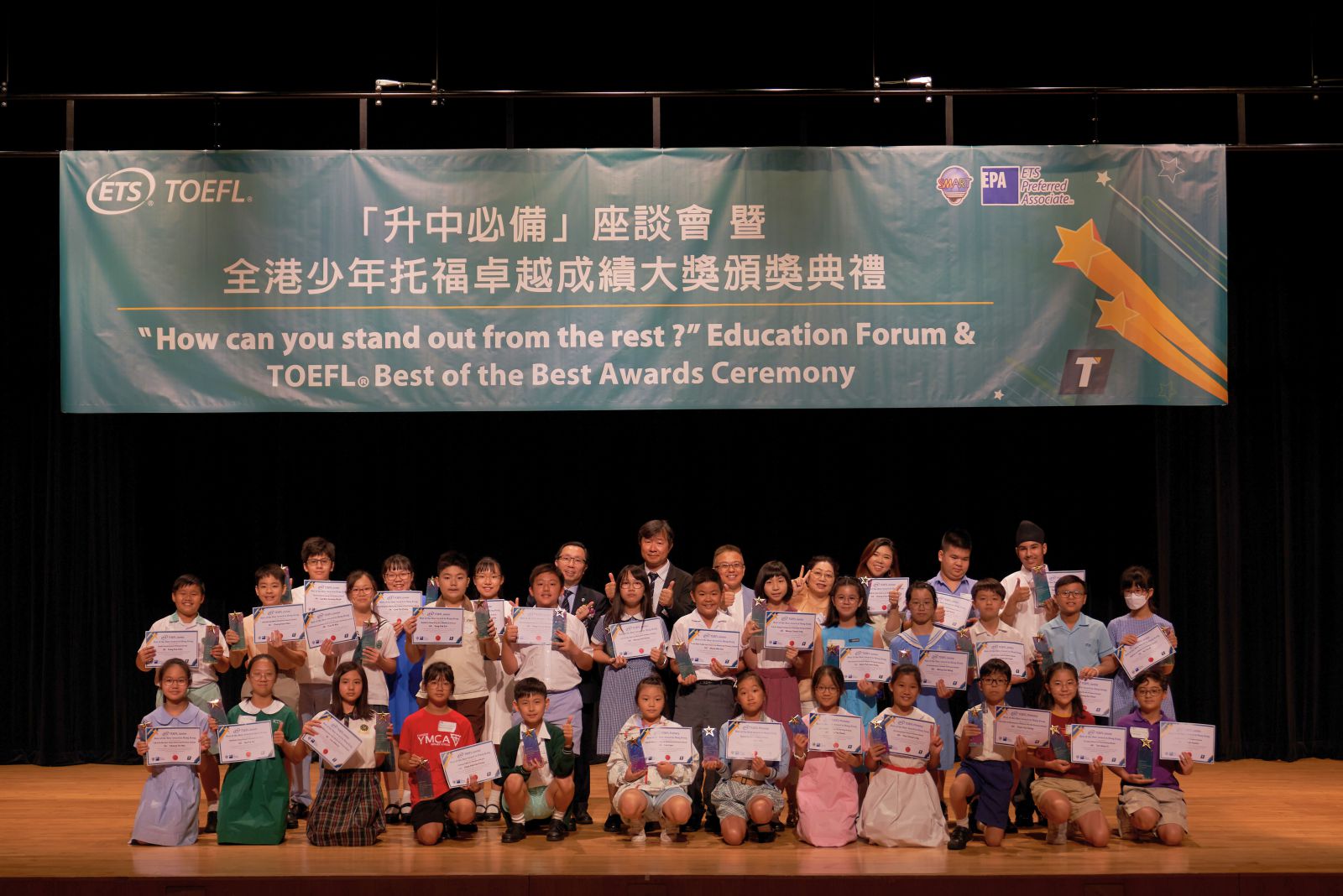 TOEFL Best of the Best Awards Ceremony group photo