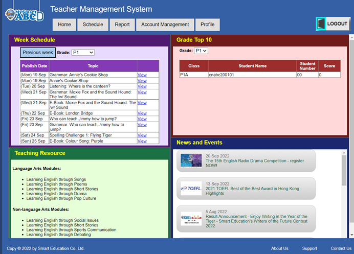 MySmartABC Teacher Management System