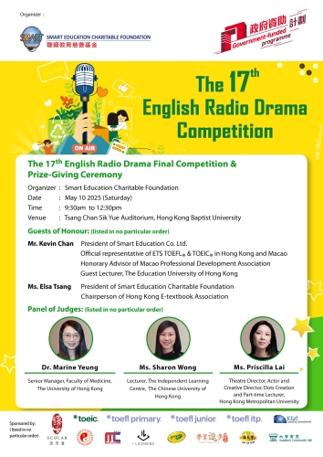 The 17th English Radio Drama Competition
