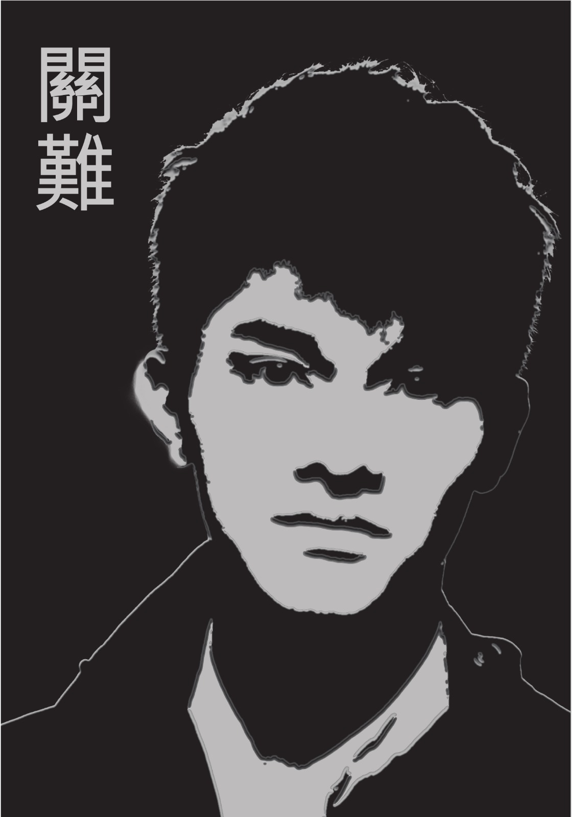 Kelvin Kwan book