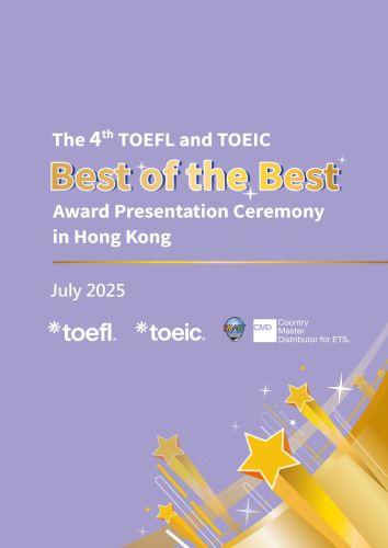 The 4th TOEFL Best of the Best Awards Annual Prize Giving Ceremony