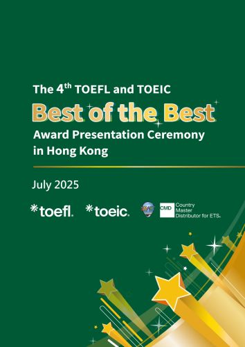 The 4th TOEFL Best of the Best Awards Annual Prize Giving Ceremony