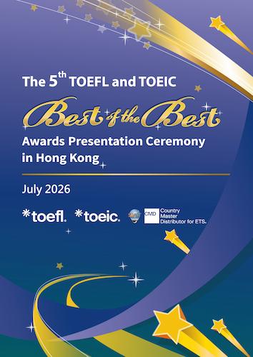 TOEFL Best of the Best Award Ceremony highlights