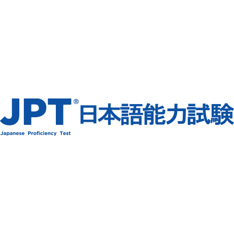 Japanese Proficiency Test （日本語能力考試）