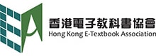 香港電子教科書協會 HETA
