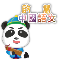 MySmartChinese