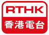 RTHK_logo