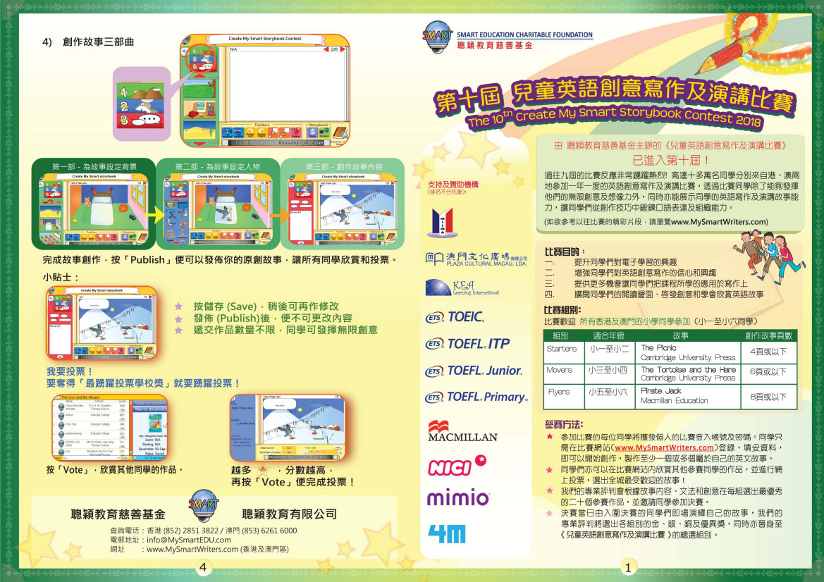 user guide-website