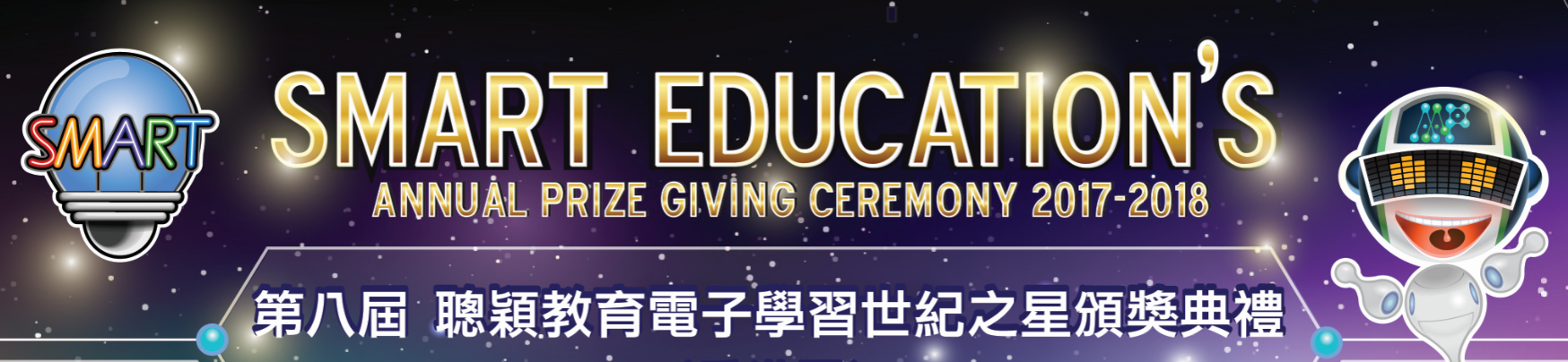 Banner for HK & MO