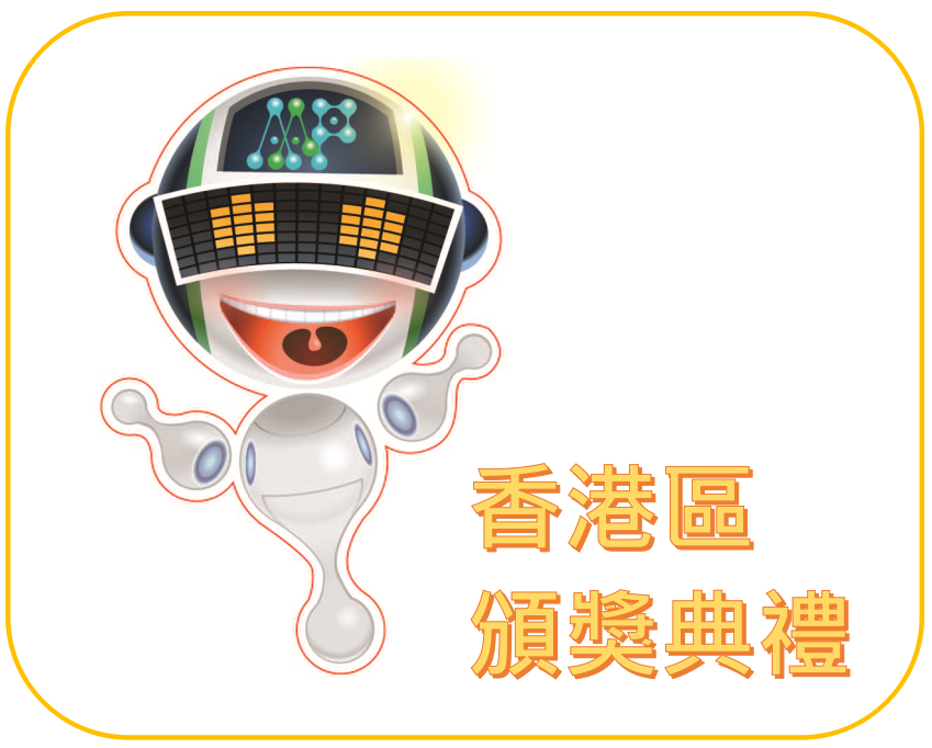 HK