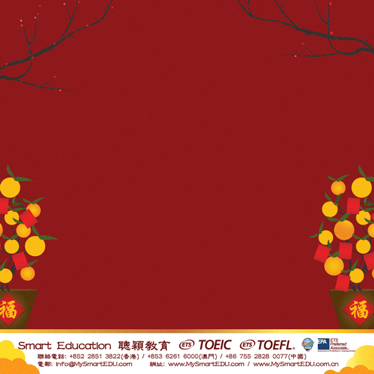 Happy Chinese New Year Ox Gif