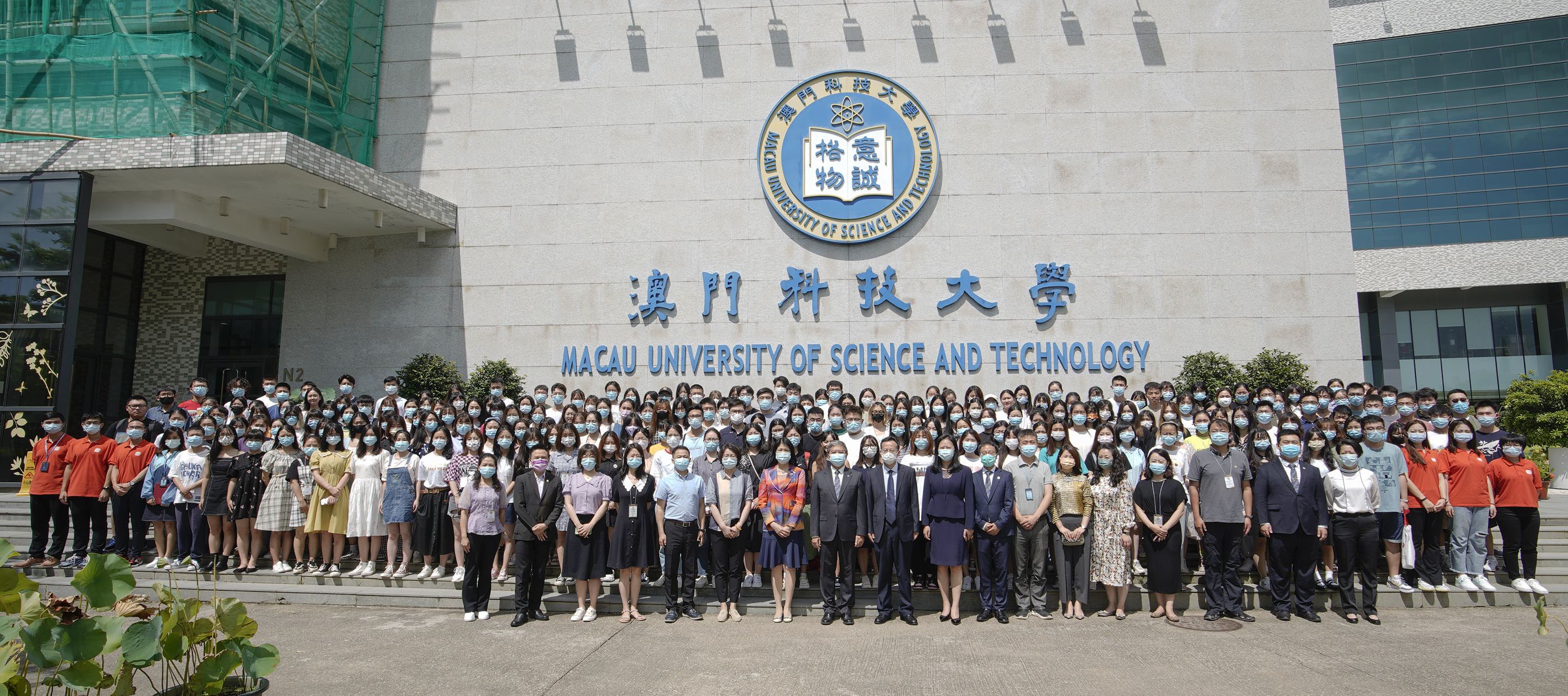 Group photo at the Macau University of Science and Technology (M.U.S.T.)