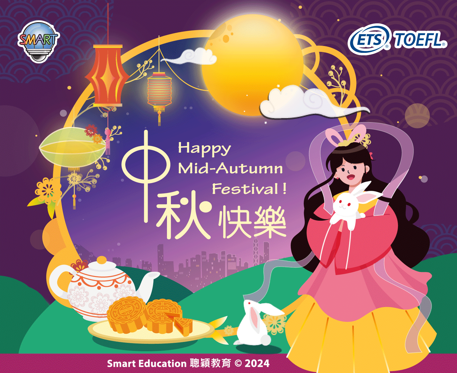 Mid-Autumn Festival e-card